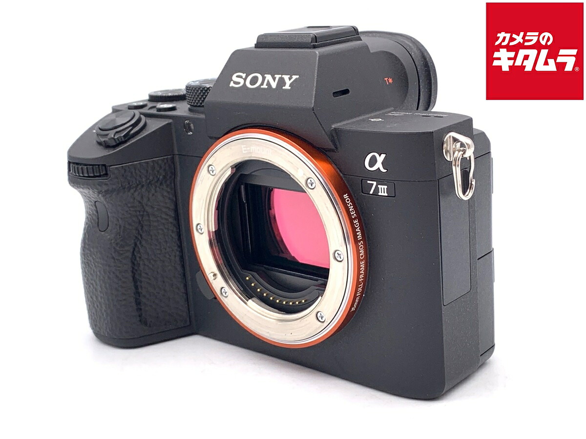 【中古】 【良品】 ソニー α7III ボディ [ILCE-7M3] 【ミラーレス一眼】 【6ヶ月保証】｜カメラのキタムラ