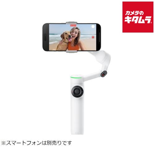Insta360 Flow 2 Pro スタンダードバンドル サミットホワイト CINSABQB-FLOW201 スマホジンバル 自撮り 動画 《納期未定》|カメラのキタムラ