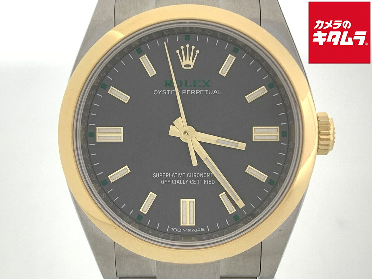 【中古】 【新品同様】 ロレックス(ROLEX) オイスターパーペチュアル 36 スレート [グレー系] 126003 ステンレススティール/イエローゴールド 【1年保証】｜カメラのキタムラ