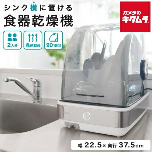 初夏から差が付く！夏の好いたらしい家電御引き回し2026