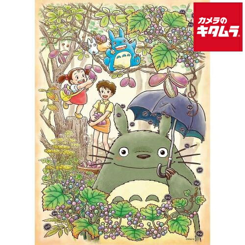 楽天市場】ジグソーパズル アートクリスタルジグソー となりのトトロ