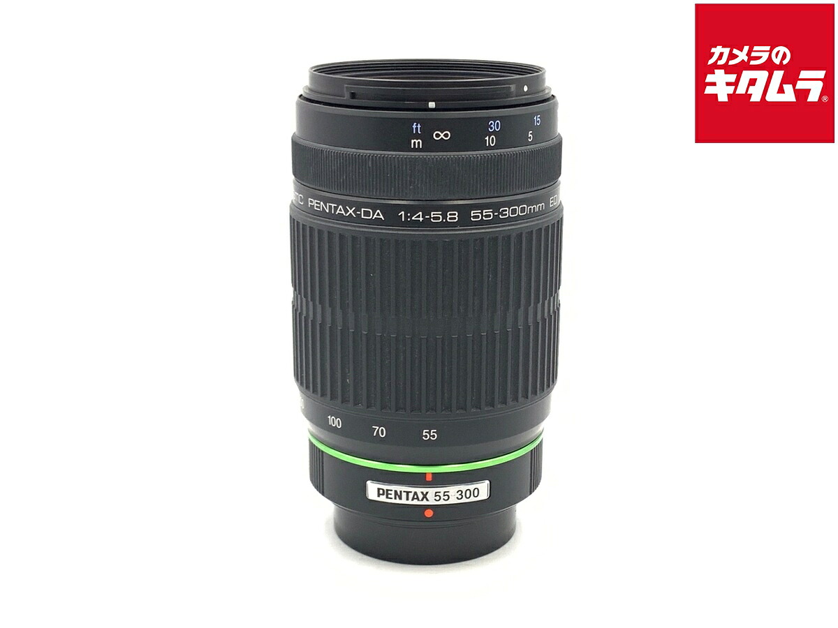 【中古】 【難あり品】 ペンタックス DA55-300mmF4-5.8ED 【交換レンズ】|カメラのキタムラ