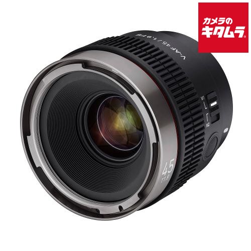 サムヤン V-AF 45mm T1.9 ソニーFE用 ソニーFEマウント ミラーレス AF 標準単焦点 レンズ 交換レンズ カメラレンズ 《納期約２週間》｜カメラのキタムラ
