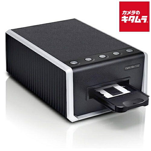 楽天市場】Plustek OpticFilm 8100 フィルムスキャナー 365324 : DIOマート