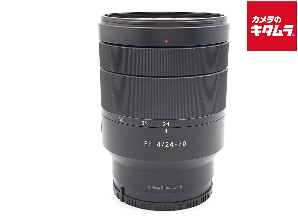 【中古】 【並品】 ソニー Vario-Tessar T* FE 24-70mm F4 ZA OSS [SEL2470Z] 【交換レンズ】 【6ヶ月保証】｜カメラのキタムラ