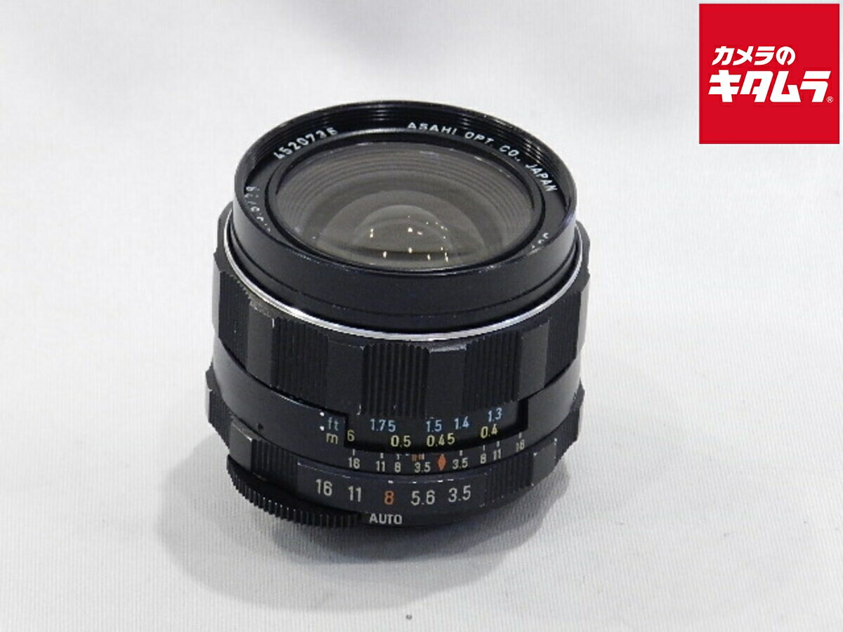 中古でも、楽になることと品等を。キタムラの取組み