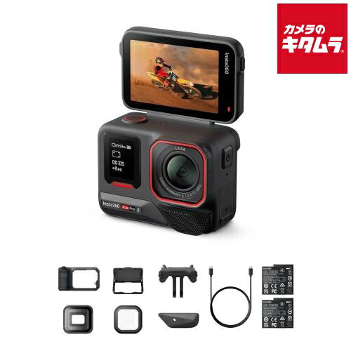 Insta360 Ace Pro 2 プロシューターキット(CINSBBGA-ACEPRO2139) ビデオカメラ 4K 小型 高画質 ウェアラブル 《納期未定》