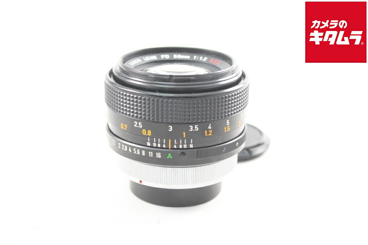 【中古】 【並品】 キヤノン FD 55mm F1.2 S.S.C. 【交換レンズ】|カメラのキタムラ