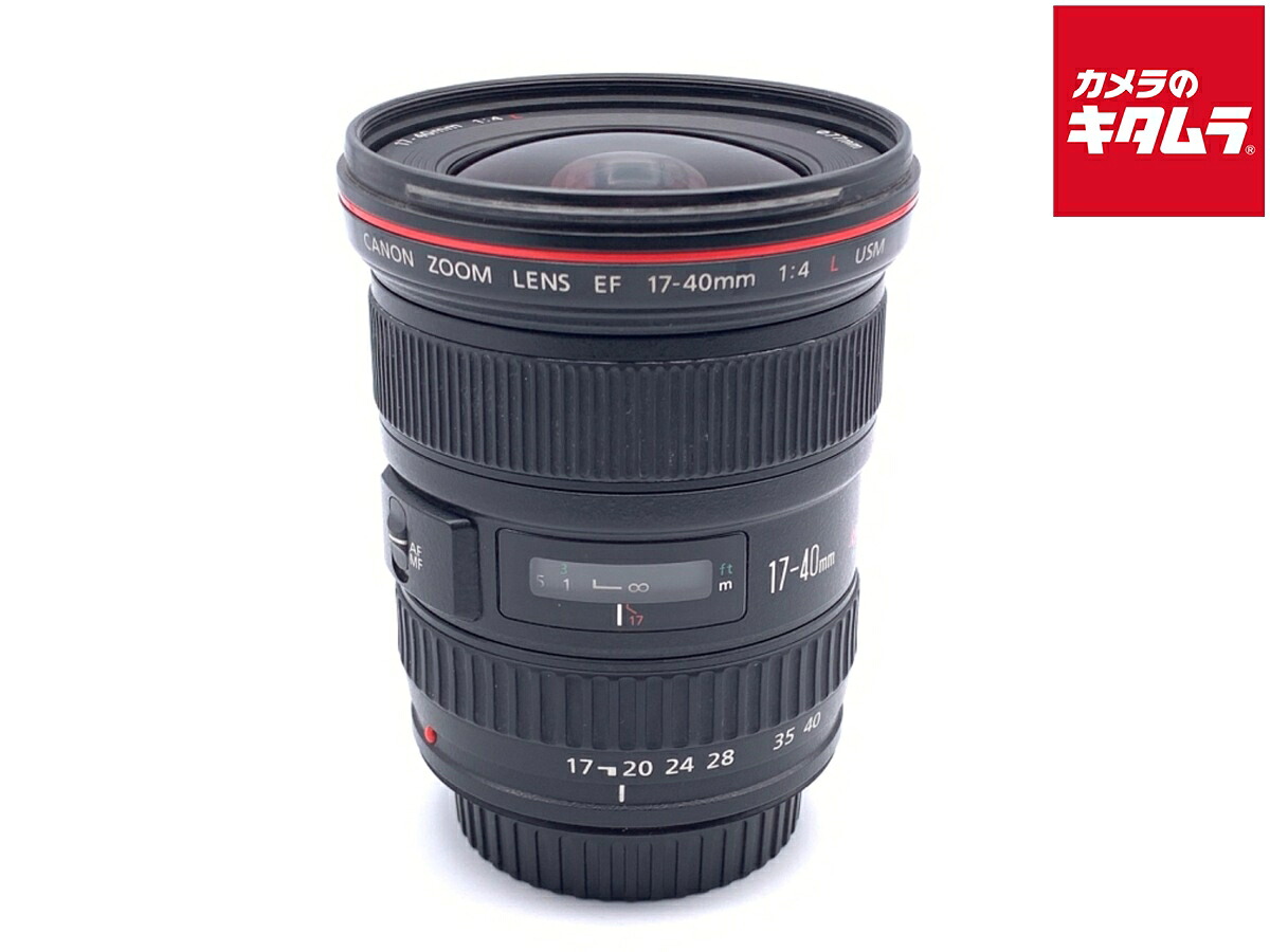 中古でも、楽になることと品等を。キタムラの取組み