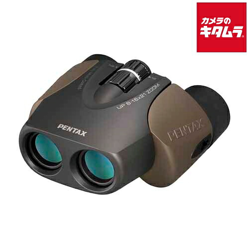 ペンタックス 8～16倍双眼鏡 UP 8-16&times;21 ZOOM ブラウン ズーム 高倍率 ライブ コンサート ドーム 推し活 スポーツ観戦 小型 軽量 コンパクト 持ち運び 疲れにくい｜カメラのキタムラ 10,630円