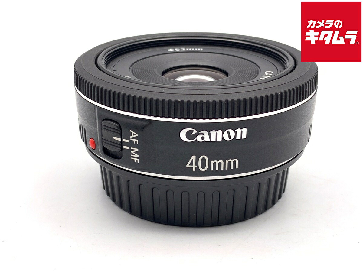 【中古】 【良品】 キヤノン EF40mm F2.8 STM 【交換レンズ】 【6ヶ月保証】｜カメラのキタムラ