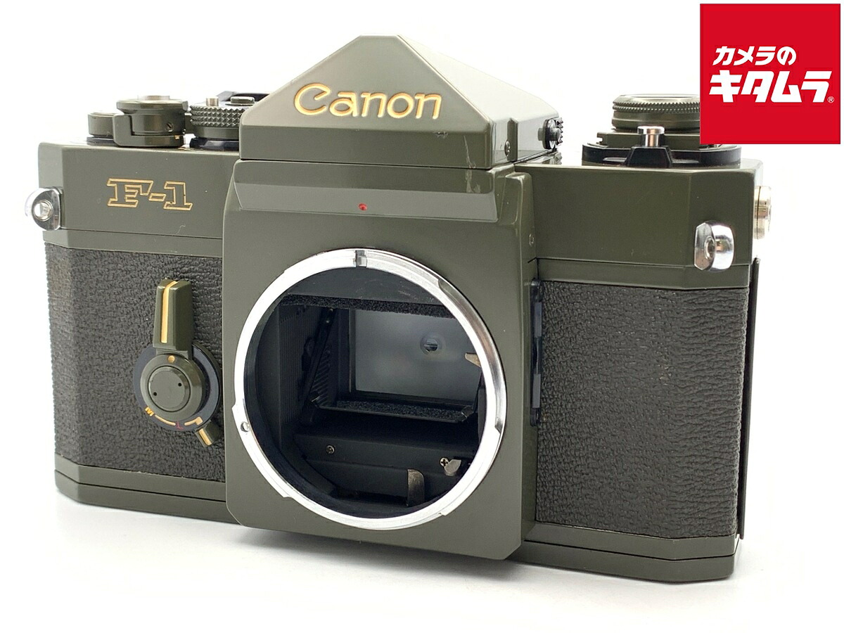 【中古】 【良品】 キヤノン F-1 オリーブドラブ 【フィルムカメラ】|カメラのキタムラ