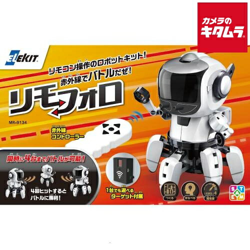 イーケイジャパン MR-9134 ELEKIT リモフォロ