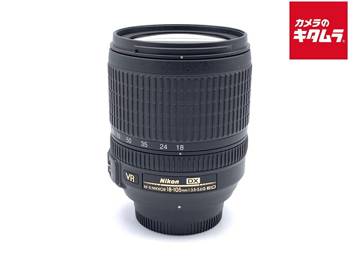 【中古】 【並品】 ニコン AF-S DX 18-105/F3.5-5.6G ED VR 【交換レンズ】 【6ヶ月保証】|カメラのキタムラ