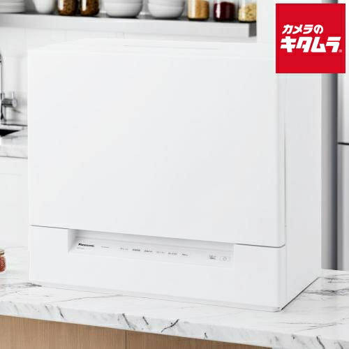 パナソニック スリムタイプ食器洗い乾燥機 NP-TSK2-W ホワイト Panasonic メーカー公認店 新生活 プレゼント ギフト 高圧水流 スリム 食洗 卓上 食洗機