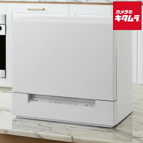 パナソニック スリムタイプ食器洗い乾燥機 NP-TSK2-C ライトベージュ Panasonic メーカー公認店 新生活 プレゼント ギフト 高圧水流 スリム 食洗 卓上 食洗機