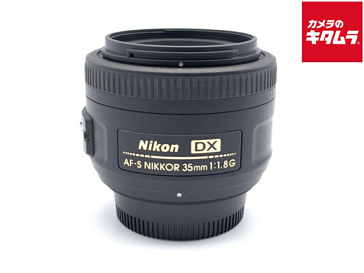中古でも、楽になることと品等を。キタムラの取組み