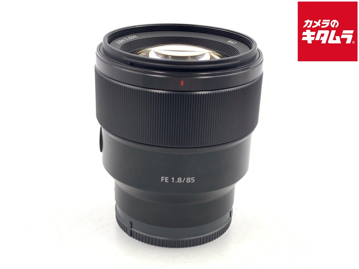 【中古】 【美品】 ソニー FE 85mm F1.8 [SEL85F18] 【交換レンズ】 【6ヶ月保証】｜カメラのキタムラ
