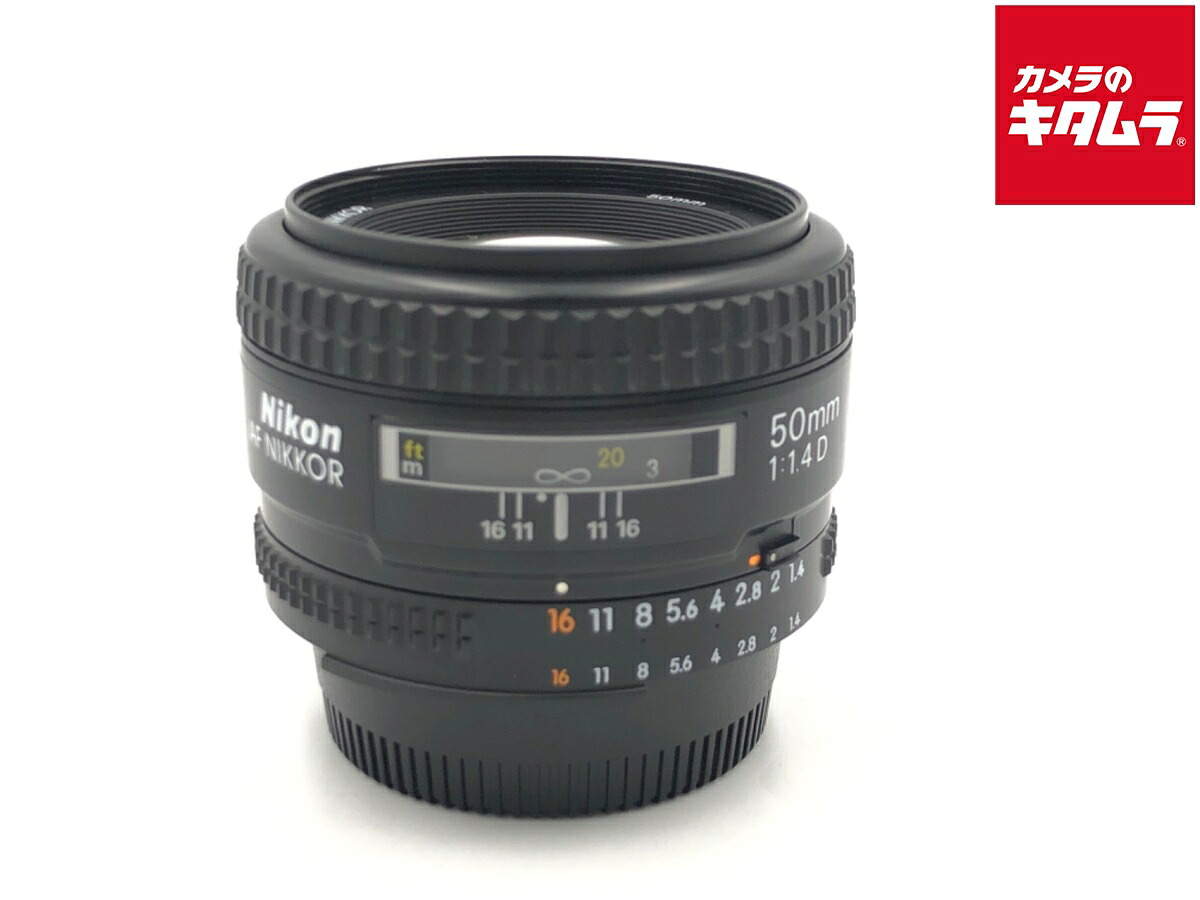 【中古】 【難あり品】 ニコン Ai AF Nikkor 50mm F1.4D 【交換レンズ】