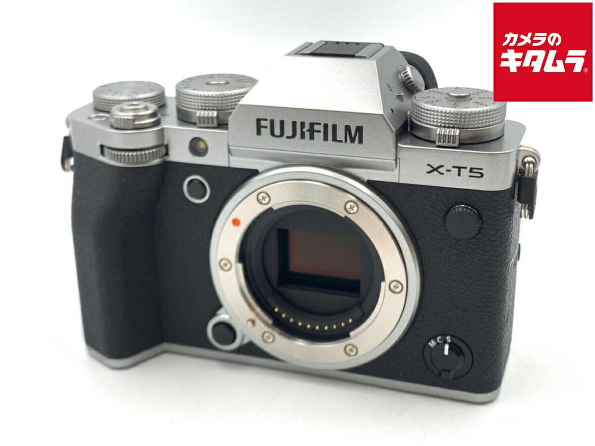 【中古】 【良品】 フジフイルム X-T5 ボディ シルバー 【ミラーレス一眼】 【6ヶ月保証】