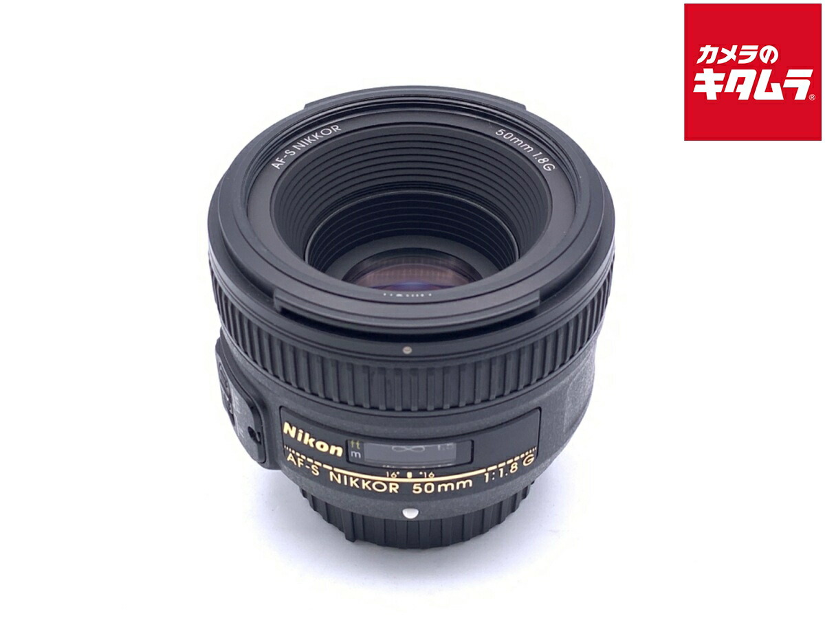 中古でも、楽になることと品等を。キタムラの取組み