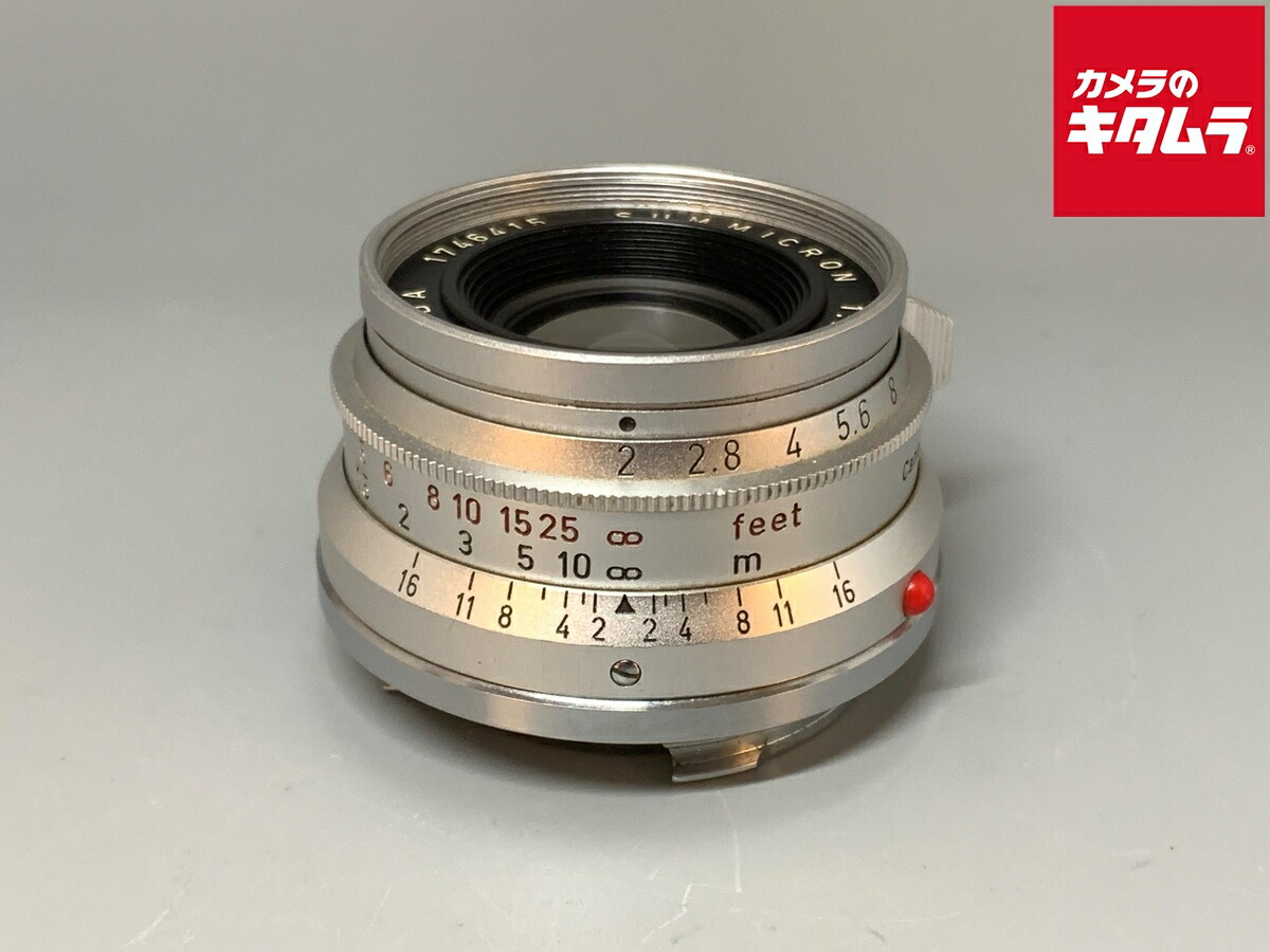 ライカ ズミクロン M 35mm 7枚玉 美品 LEICA SUMMICRON Summicron 35mm f2.0 3rd (第3世代・6枚玉) | ライカカタログ