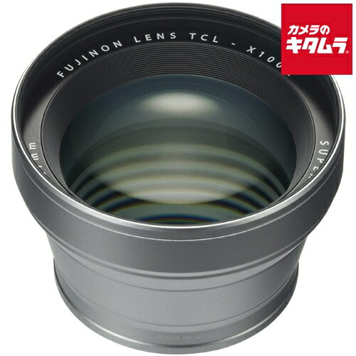 楽天市場】フジフイルム テレコンバージョンレンズ TCL-X100B II