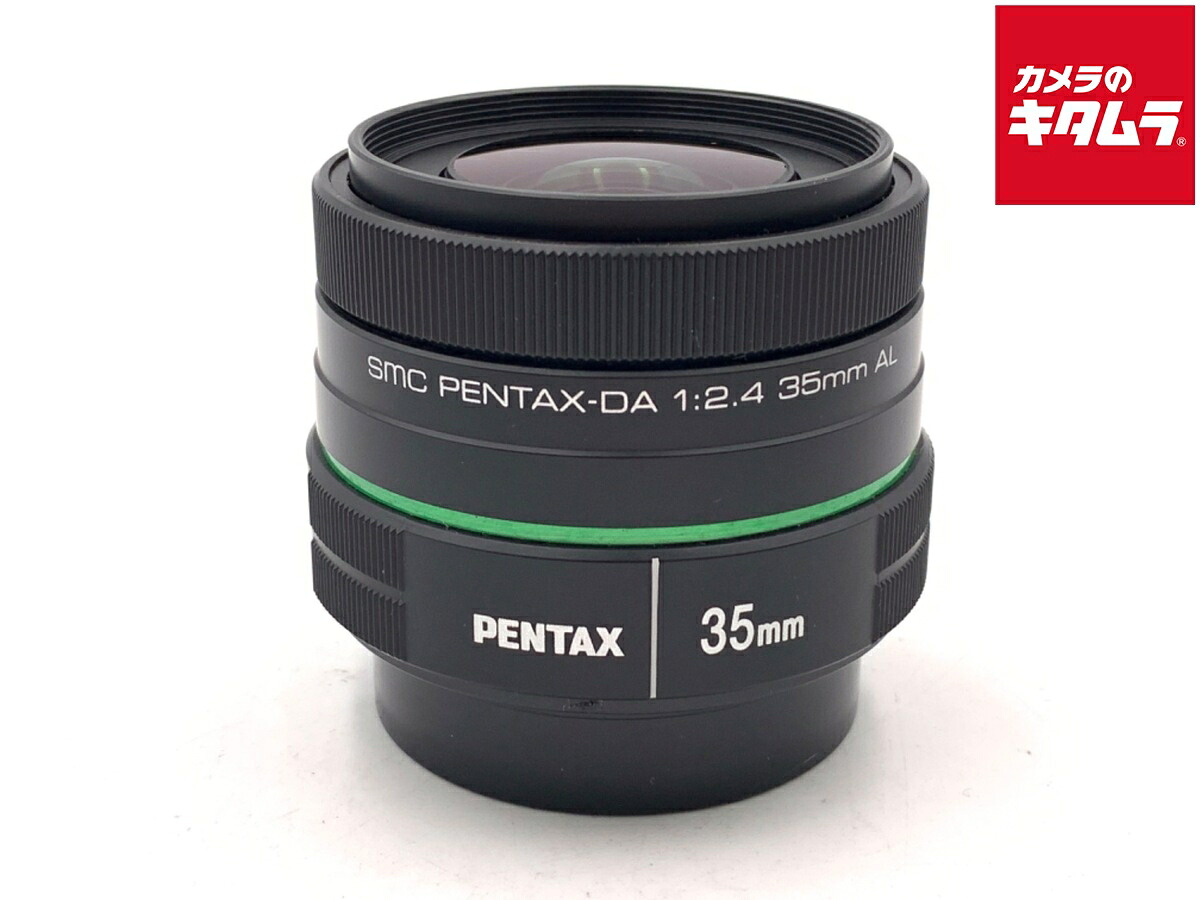 【中古】 【良品】 ペンタックス DA 35mm F2.4 AL ブラック 【交換レンズ】 【6ヶ月保証】|カメラのキタムラ