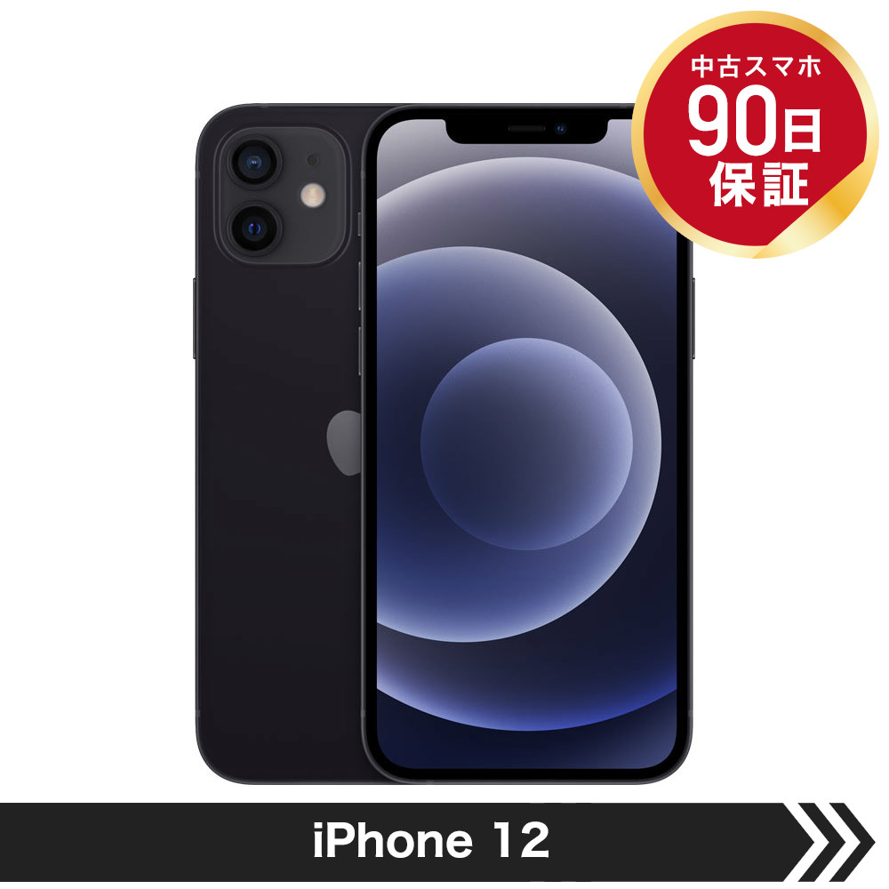 iPhone12 64GB SIMフリー ブラック [2959] www.mahhalcom.com