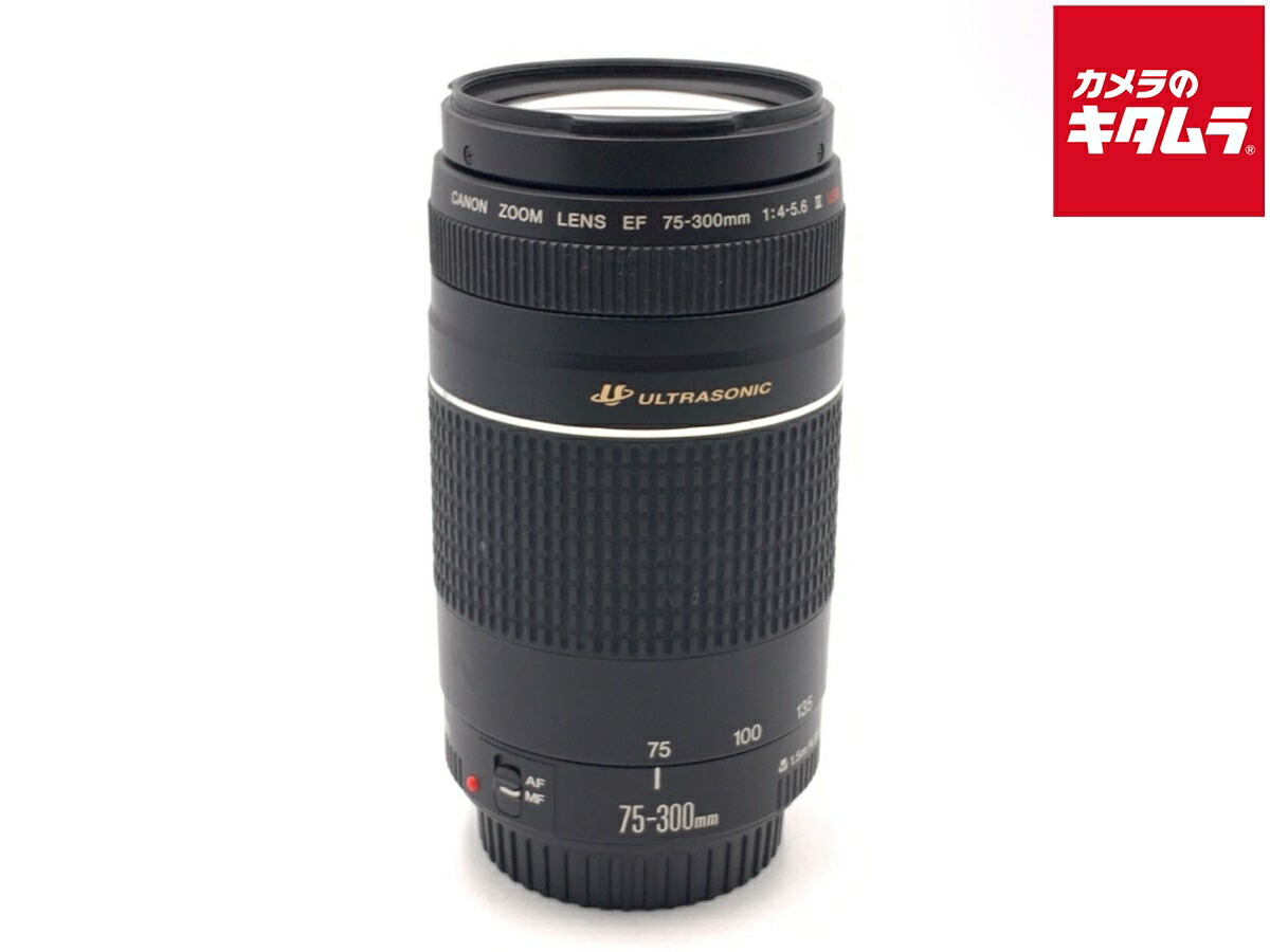 【中古】 【難あり品】 キヤノン EF 75-300/4-5.6 III USM 【交換レンズ】