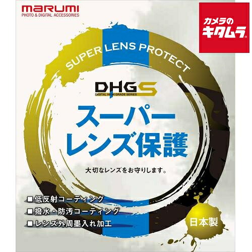 初夏から差が付く！夏の好いたらしい家電御引き回し2026