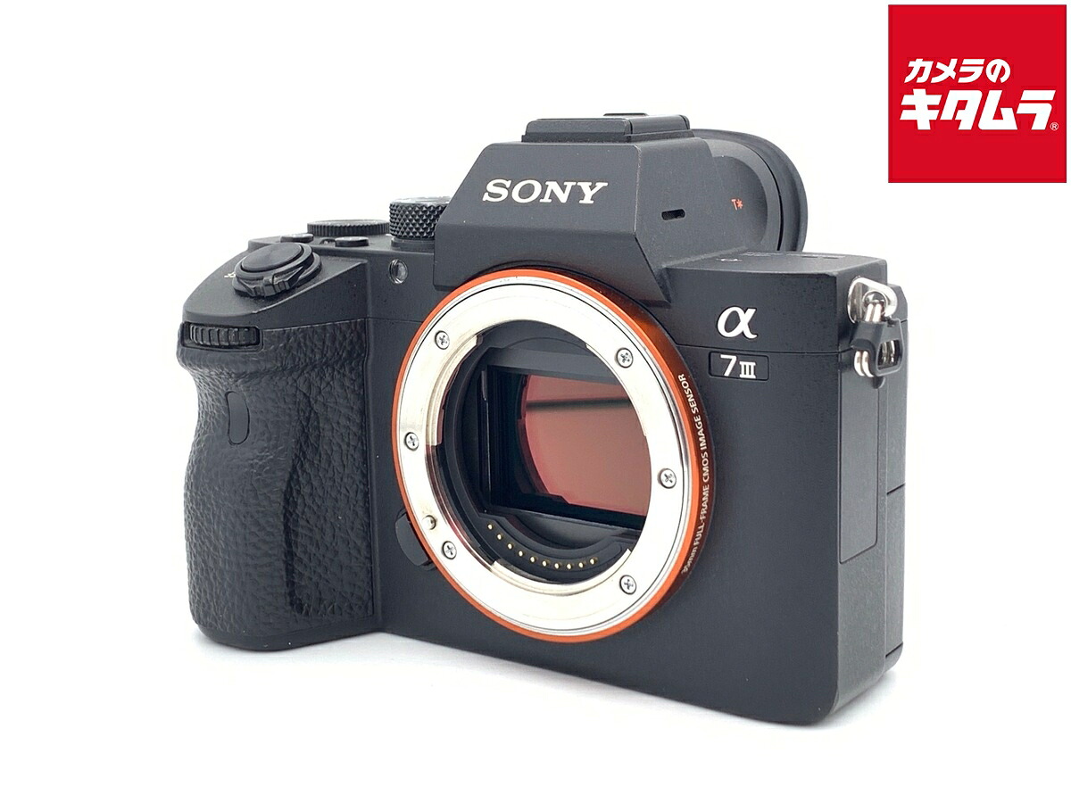 【中古】 【良品】 ソニー α7III ボディ [ILCE-7M3] 【ミラーレス一眼】 【6ヶ月保証】｜カメラのキタムラ