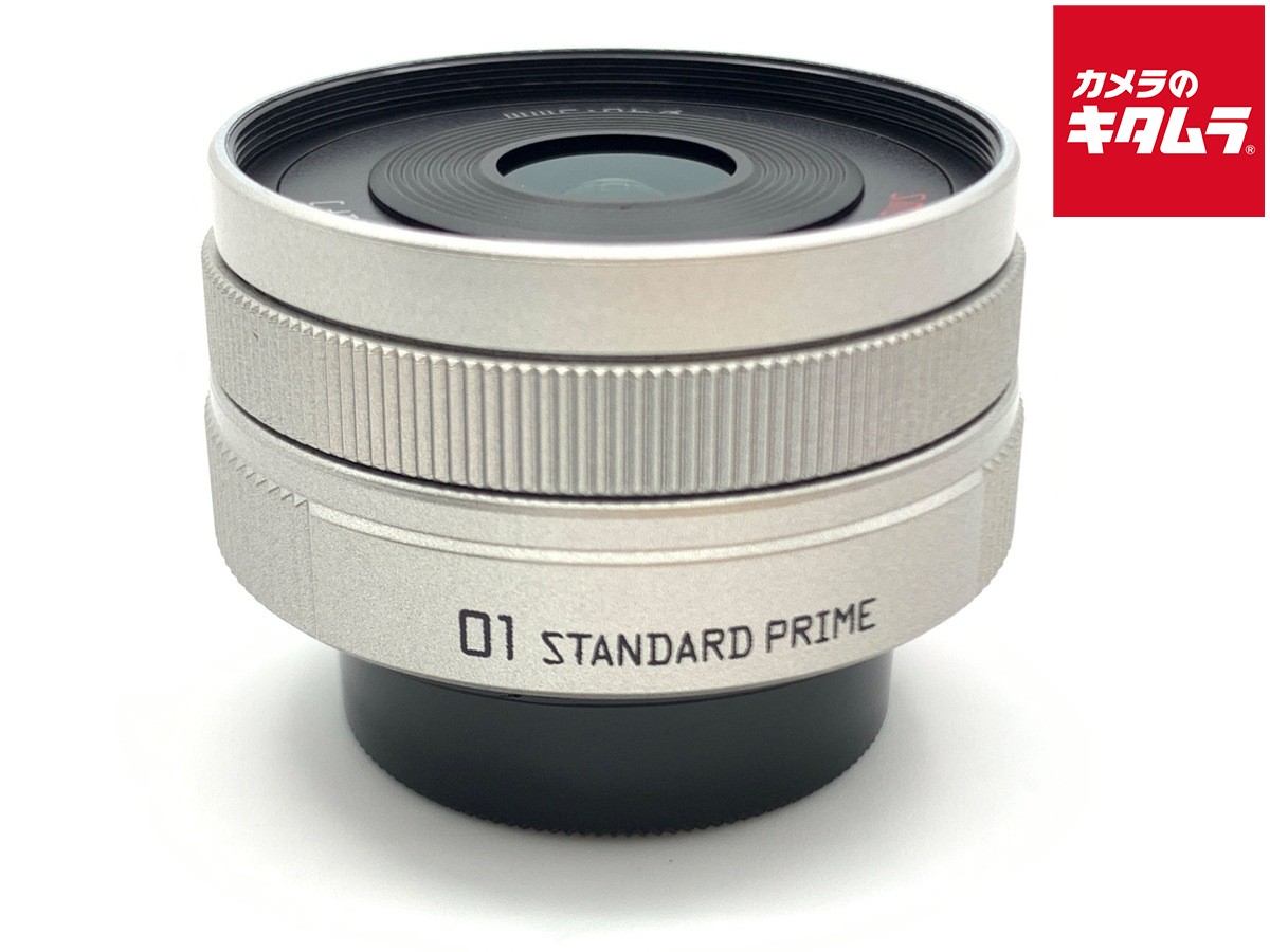 【中古】 【良品】 ペンタックス Q用 8.5mm F1.9 ［01 STANDARD PRIME］ 【交換レンズ】 【6ヶ月保証】｜カメラのキタムラ