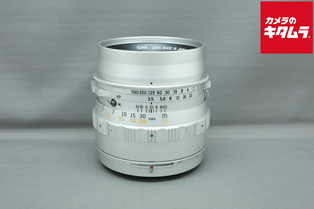 中古でも、楽になることと品等を。キタムラの取組み