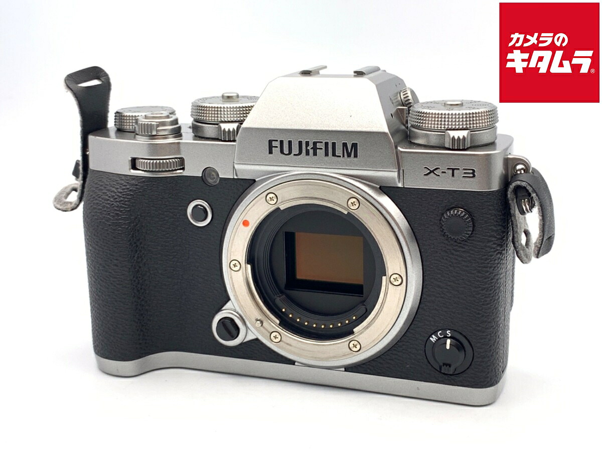 中古でも、楽になることと品等を。キタムラの取組み