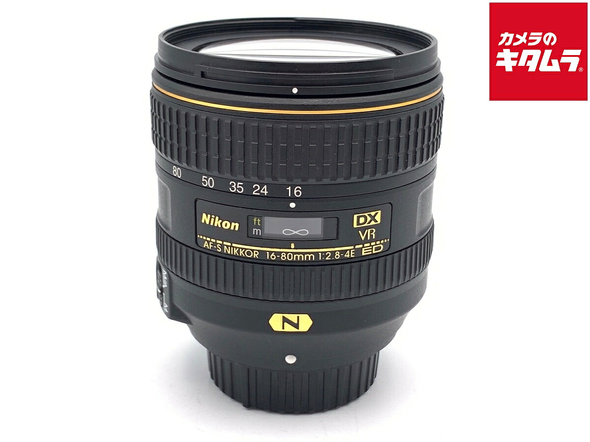 【中古】 【並品】 ニコン AF-S DX NIKKOR 16-80mm f/2.8-4E ED VR 【交換レンズ】 【6ヶ月保証】|カメラのキタムラ
