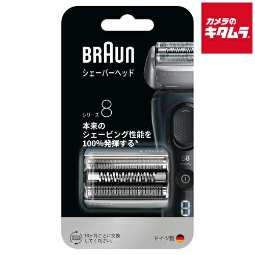 初夏から差が付く！夏の好いたらしい家電御引き回し2026