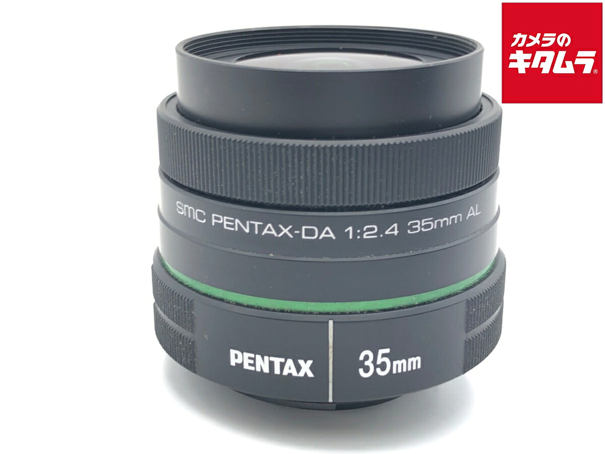 【中古】 【並品】 ペンタックス DA 35mm F2.4 AL ブラック 【交換レンズ】 【6ヶ月保証】｜カメラのキタムラ