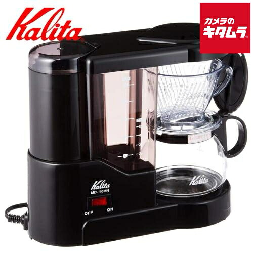 カリタ コーヒーメーカー MD-102N 新生活 プレゼント ギフト シンプル おしゃれ 景品 《納期約３週間》