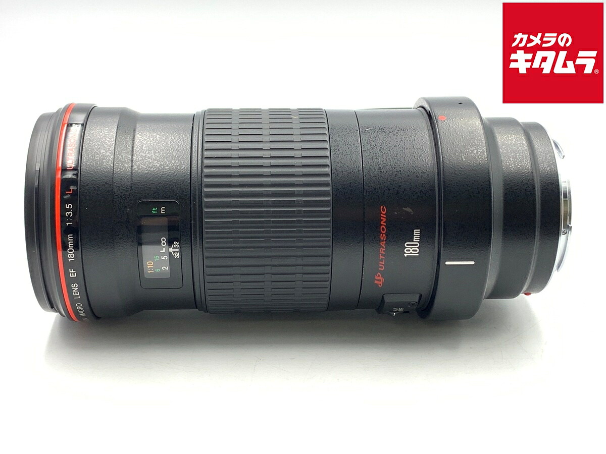 【中古】 【良品】 キヤノン EF180mm F3.5L マクロ USM 【交換レンズ】 【6ヶ月保証】