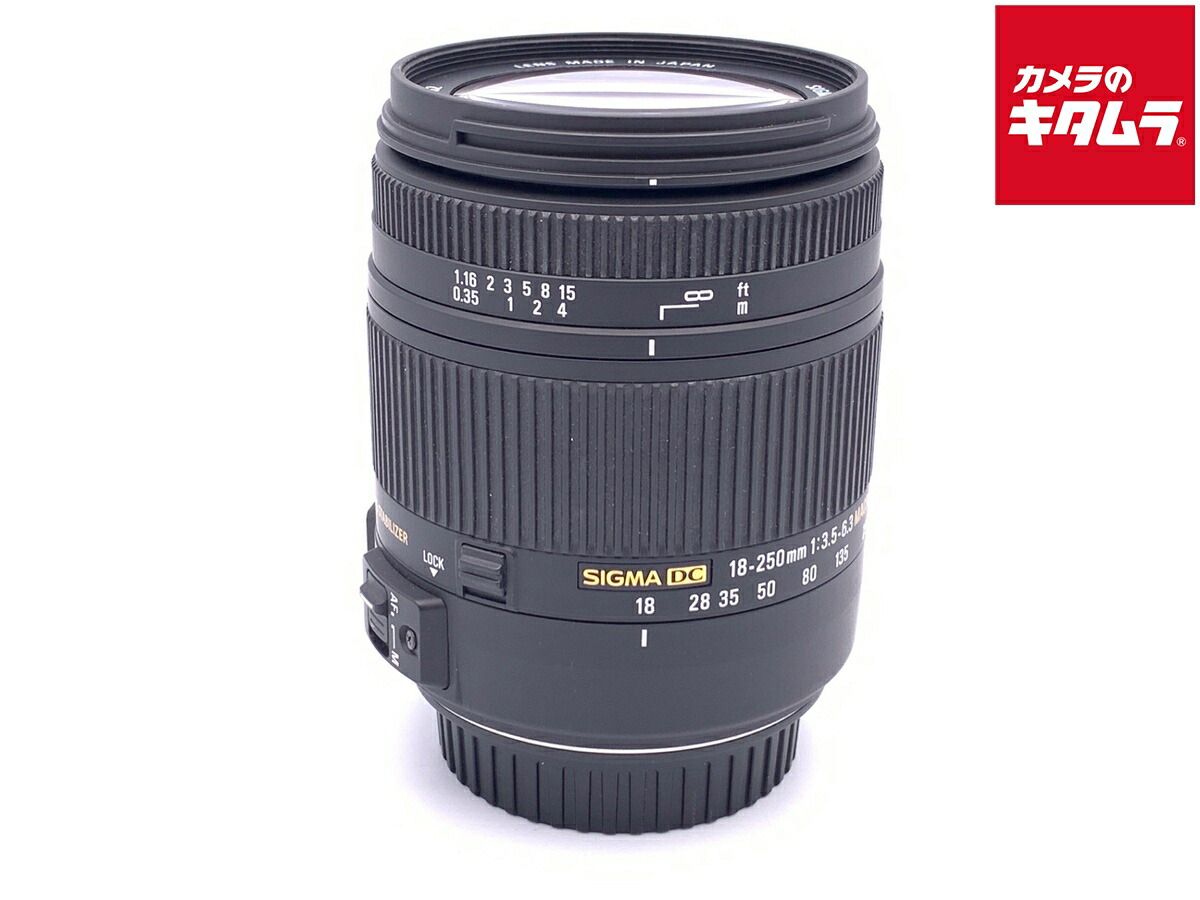【中古】 【難あり品】 シグマ 18-250mm F3.5-6.3 DC MACRO OS HSM キヤノン用 【交換レンズ】 17,210円