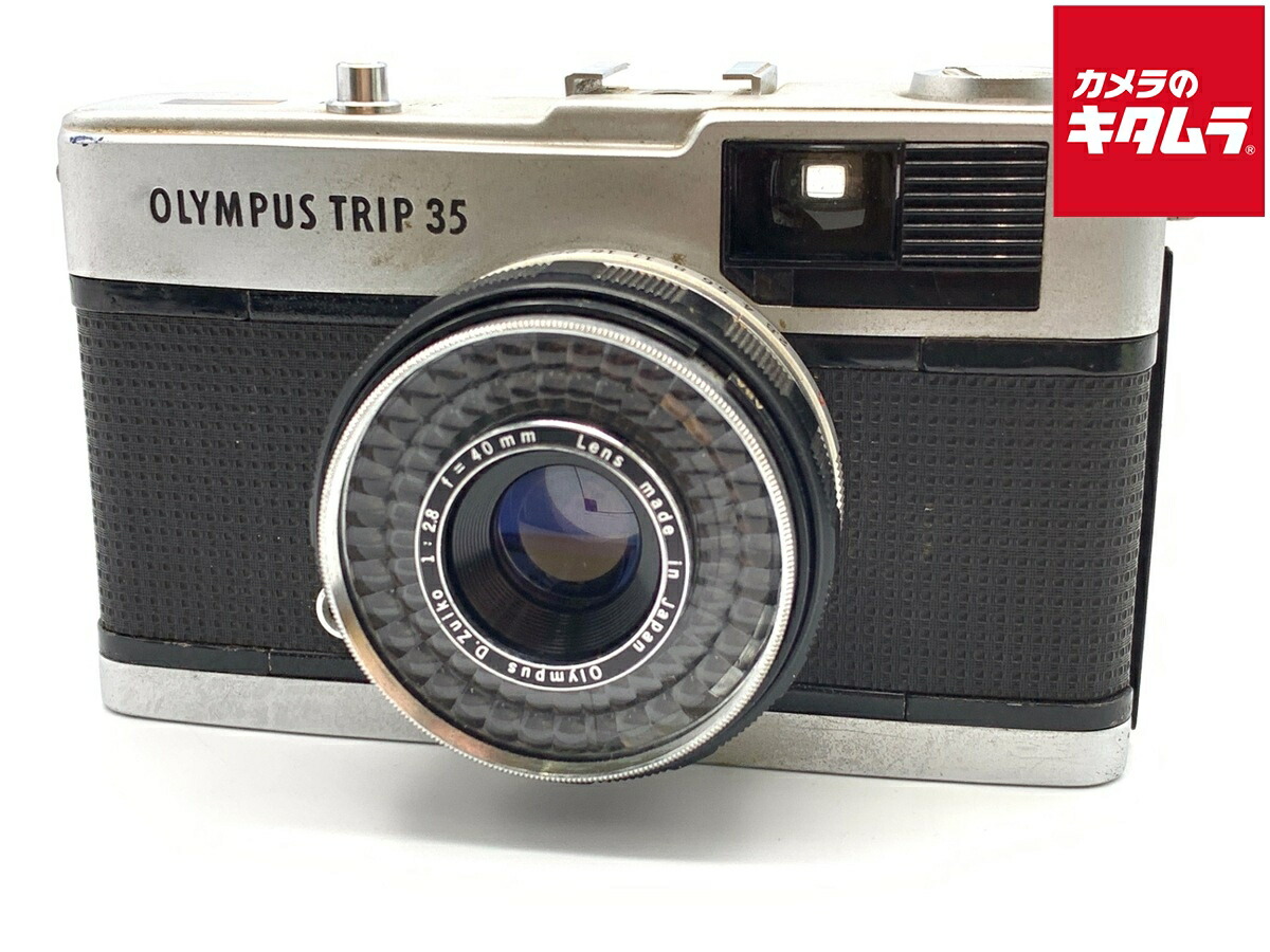 【美品】 OLYMPUS TRIP AF フィルムカメラ 楽天市場】【中古】 【並品】 オリンパス Trip AF 【フィルムカメラ