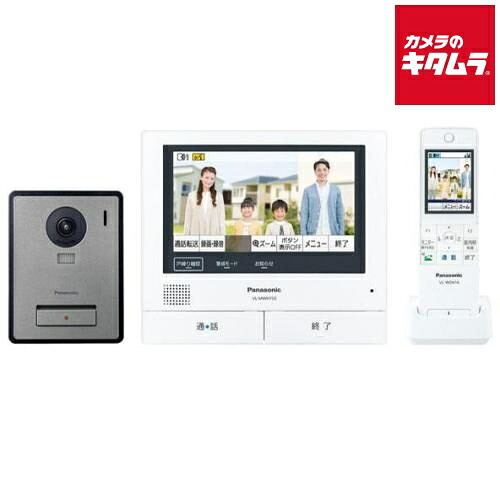 パナソニック VL-SWE750KF ワイヤレスモニター付テレビドアホン 3-7タイプ（電源コード式） 防犯 新生活 安心 録画 チャイム インターホン 《納期約２週間》