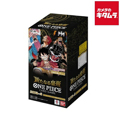 バンダイ ONE PIECE カードゲーム ブースターパック 新たなる皇帝【OP-09】(BOX)