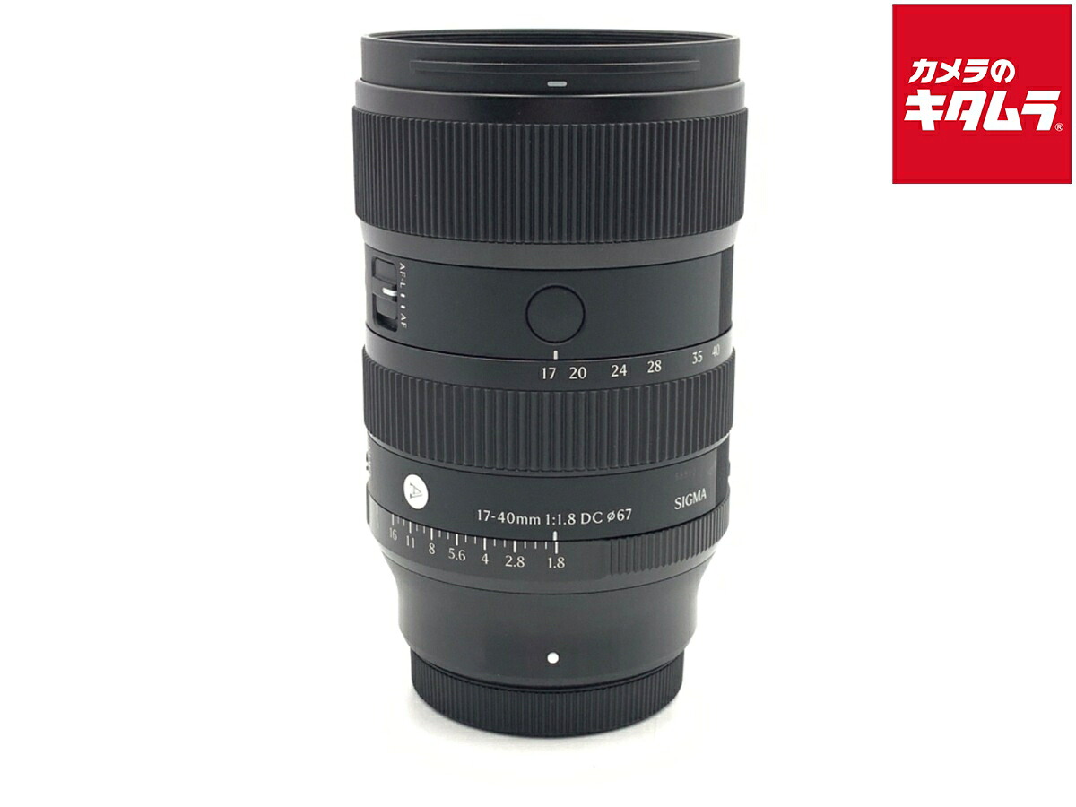 【中古】 【良品】 シグマ 17-40mm F1.8 DC Art フジフイルムX用 【交換レンズ】 【6ヶ月保証】|カメラのキタムラ