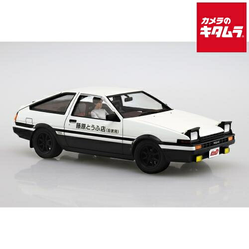 楽天市場】モデラーズ 1/43 イニシャルD AE86 トレノ 藤原拓海