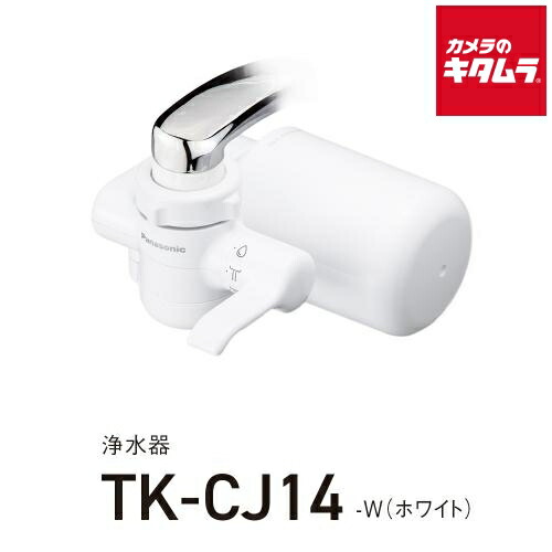 Amazon.co.jp: 【2024年発売】パナソニック 蛇口直結型浄水器