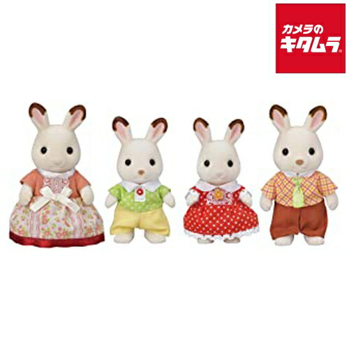 平成レトロ　シルバニアファミリー　ウサギ　ぬいぐるみ　約17cm エポック社 楽天市場】おもちゃ 女の子 シルバニアファミリー 人形 ショコラ