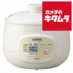 楽天市場】半 額 & 200円OFF☆11(日)23:59迄 象印 ZOJIRUSHI おかゆ