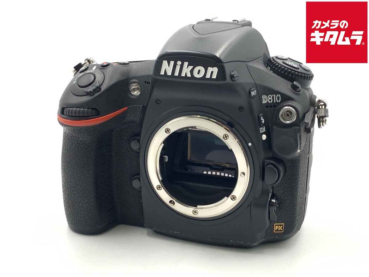 【中古】 【並品】 ニコン D810 ボディ 【デジタル一眼レフ】 【6ヶ月保証】｜カメラのキタムラ